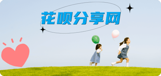 张家口信用卡💳24小时在线接单商家秒回款服务平台